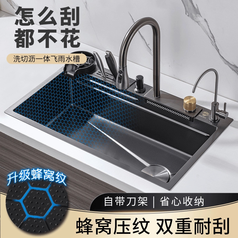 多功能4.0加厚刀架升级SUS304飞雨瀑布不锈钢厨房洗菜盆大单槽