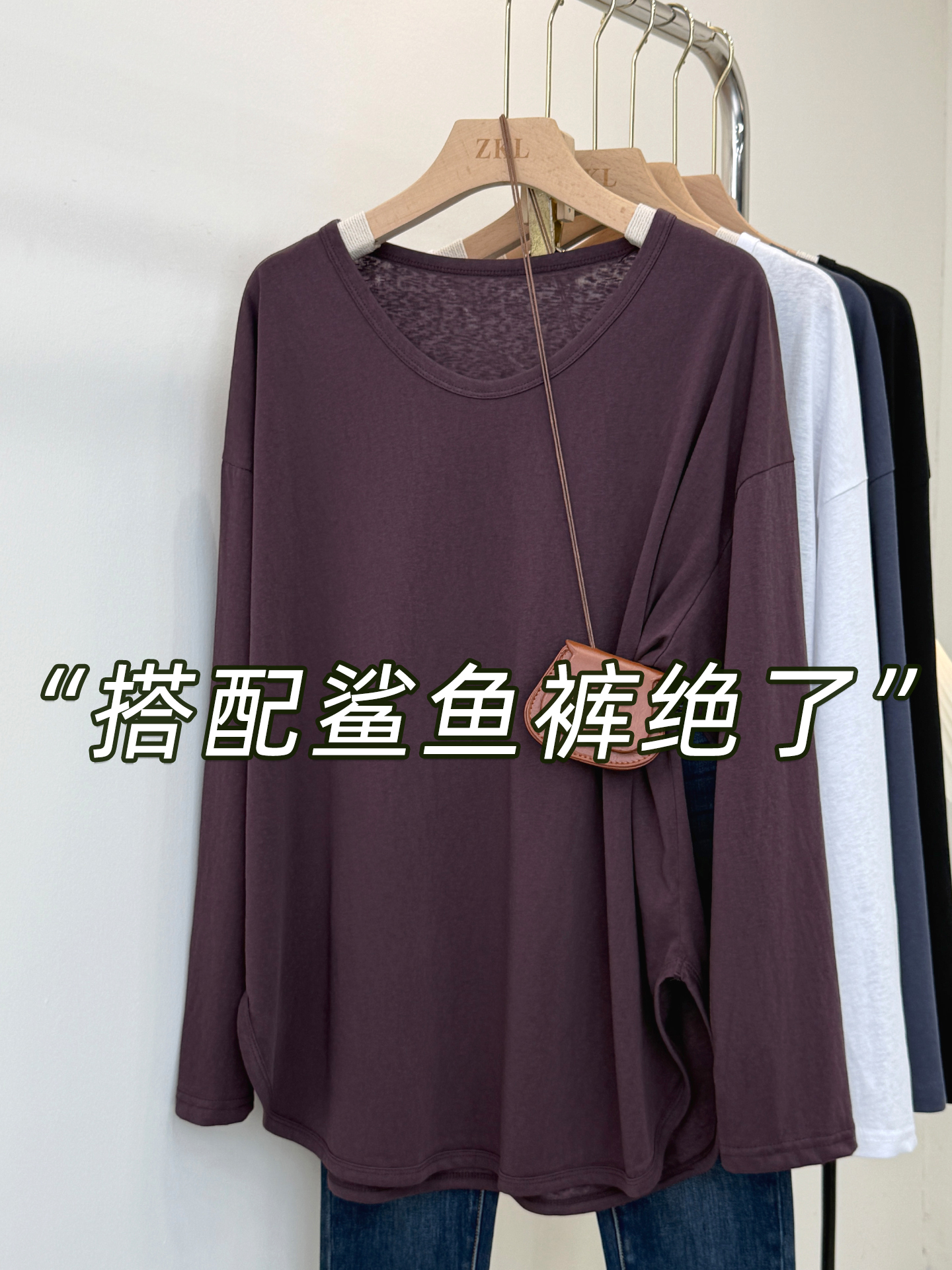 慵懒大版秋冬长袖t恤女休闲日常搭配打底裤中长款遮臀内搭上衣ins