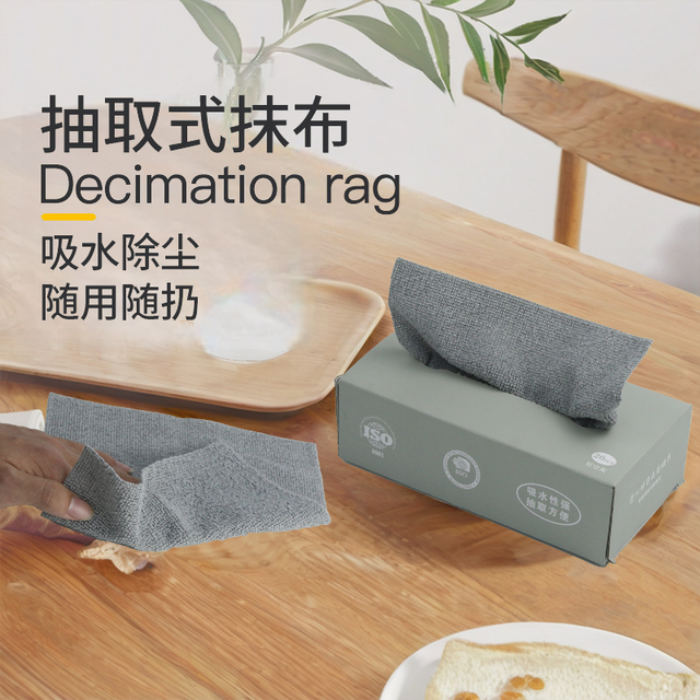 抹布厨房一次性懒人加厚可水洗洗碗布干 干湿两用抽取式百洁布吸