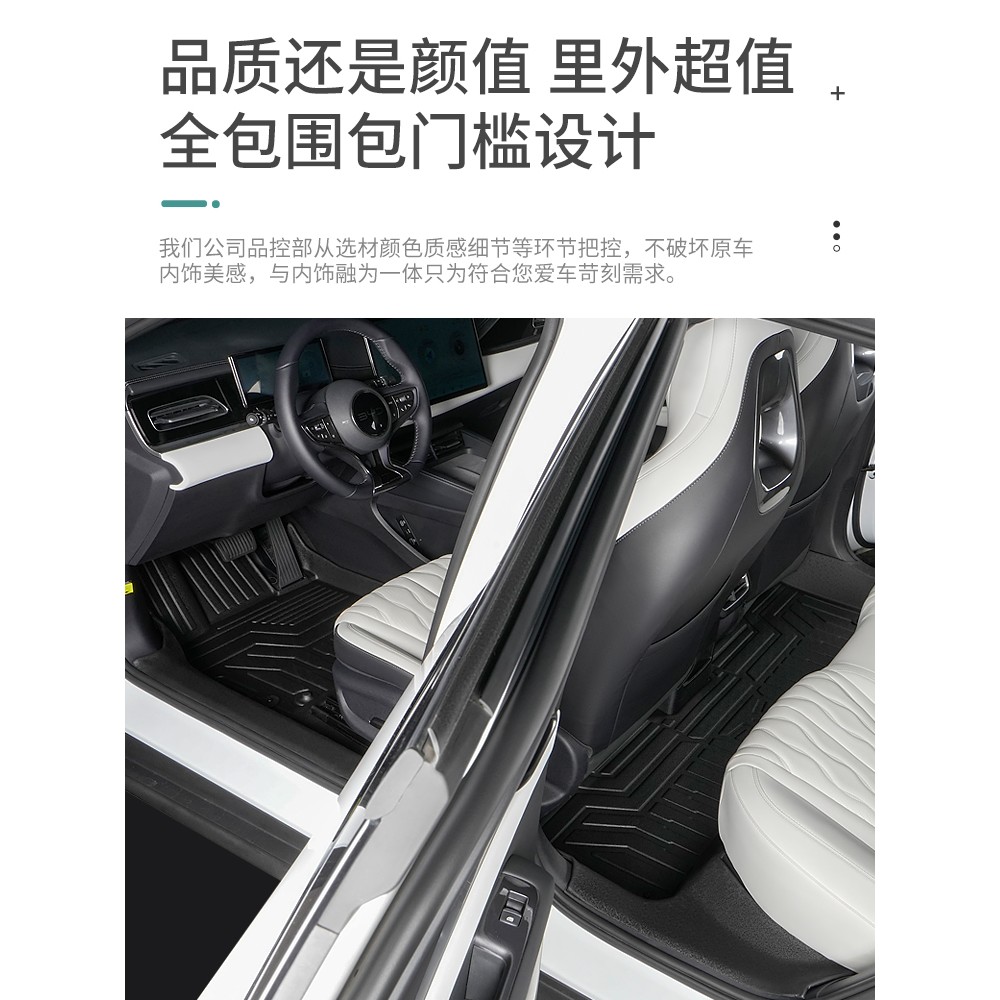 专用2025款ARCFOX极狐T1全包围ev纯电改装配件pro包边TPE汽车脚垫