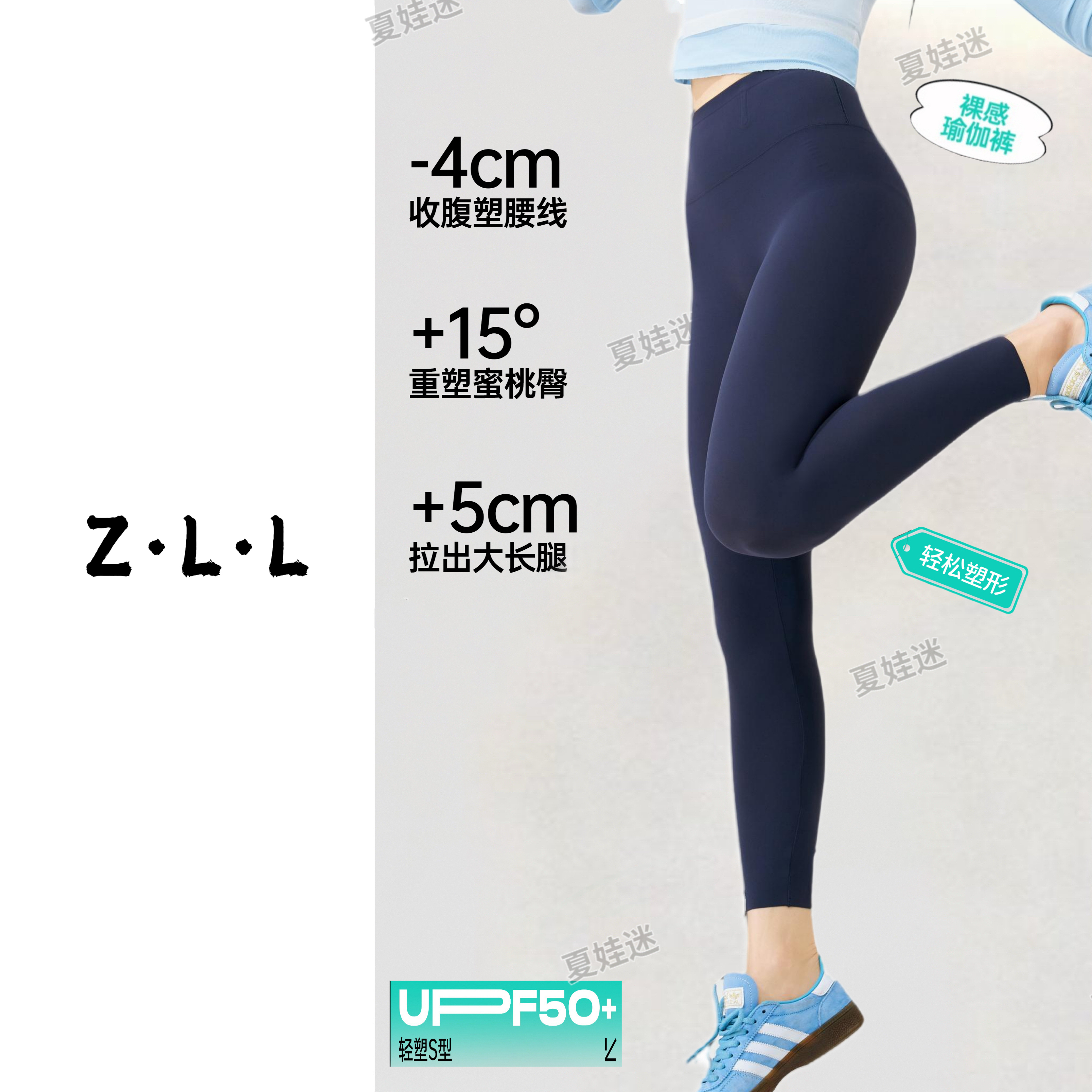 夏娃迷冰凉皮春夏防晒瑜伽芭比裤哑光无尴尬线高腰提臀塑形打底裤