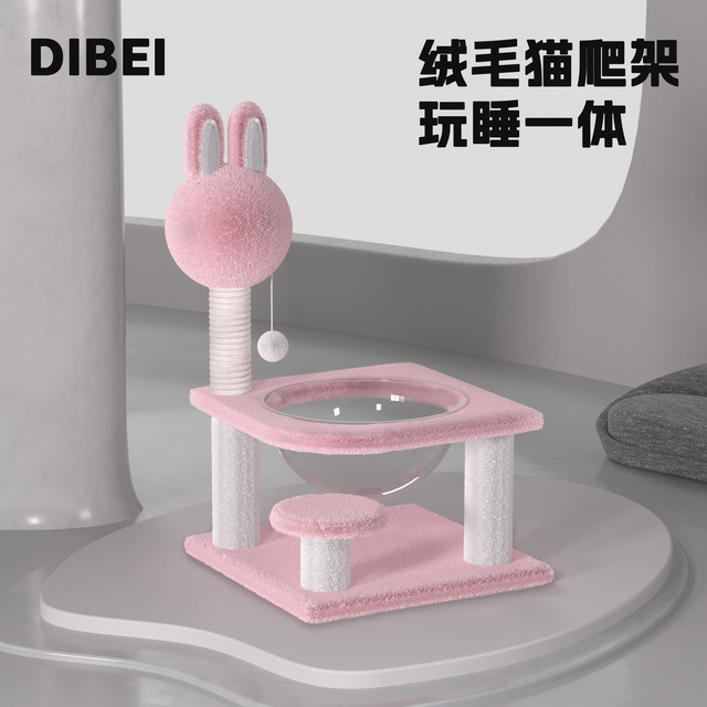 猫爬架太空舱一体小型猫窝家用不占地宠物猫咪玩具剑麻柱猫爬架子