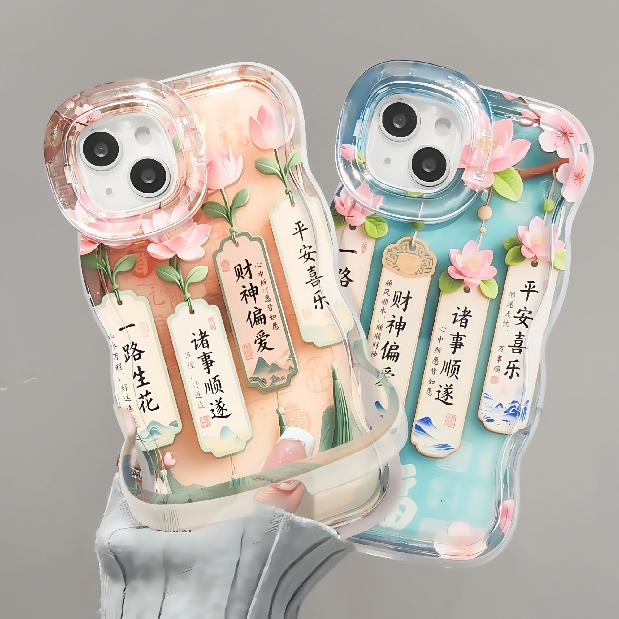 展巢/一路生花适用苹果15华为oppo/vivo小米iPhone16支架手机壳