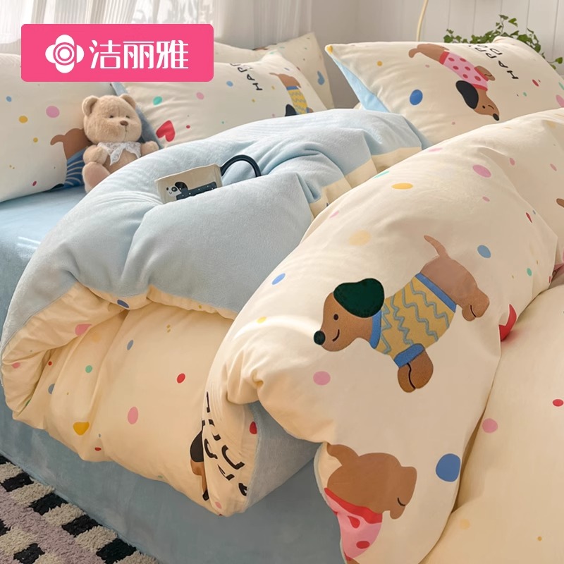 洁丽雅全棉纯棉牛奶绒被套冬季加绒150x200单件珊瑚绒被罩200x230