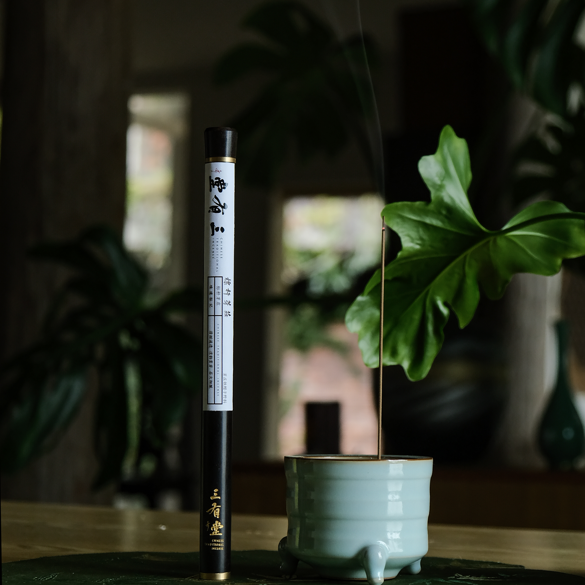 三有堂《标杆芽庄》清甜通透 凉韵贯穿 层次细腻  卧室中式香薰