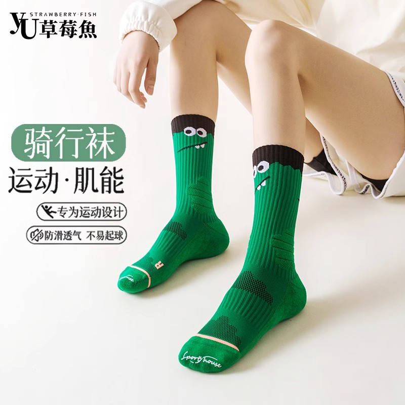 公路车骑行袜2025新款女专业运动压缩袜自行车中筒袜子夏季透气