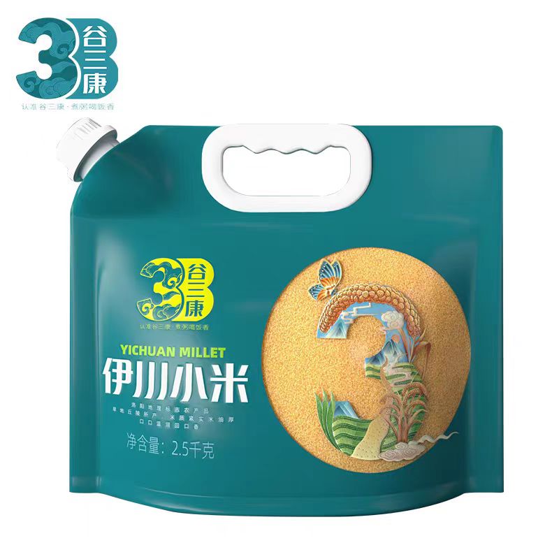 谷三康黄小米粥小黄米2025年新米洛阳五谷杂粮糯小米2.5kg