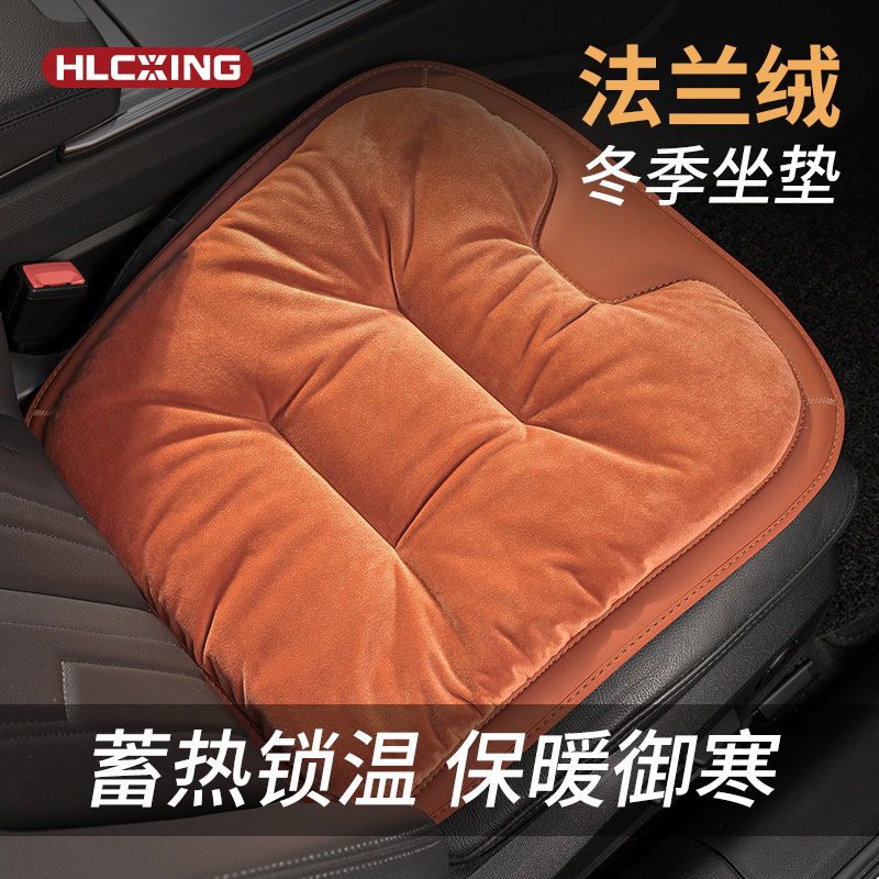 高档法兰绒冬季毛绒汽车坐垫加厚保暖后排单片适用于奔驰宝马垫
