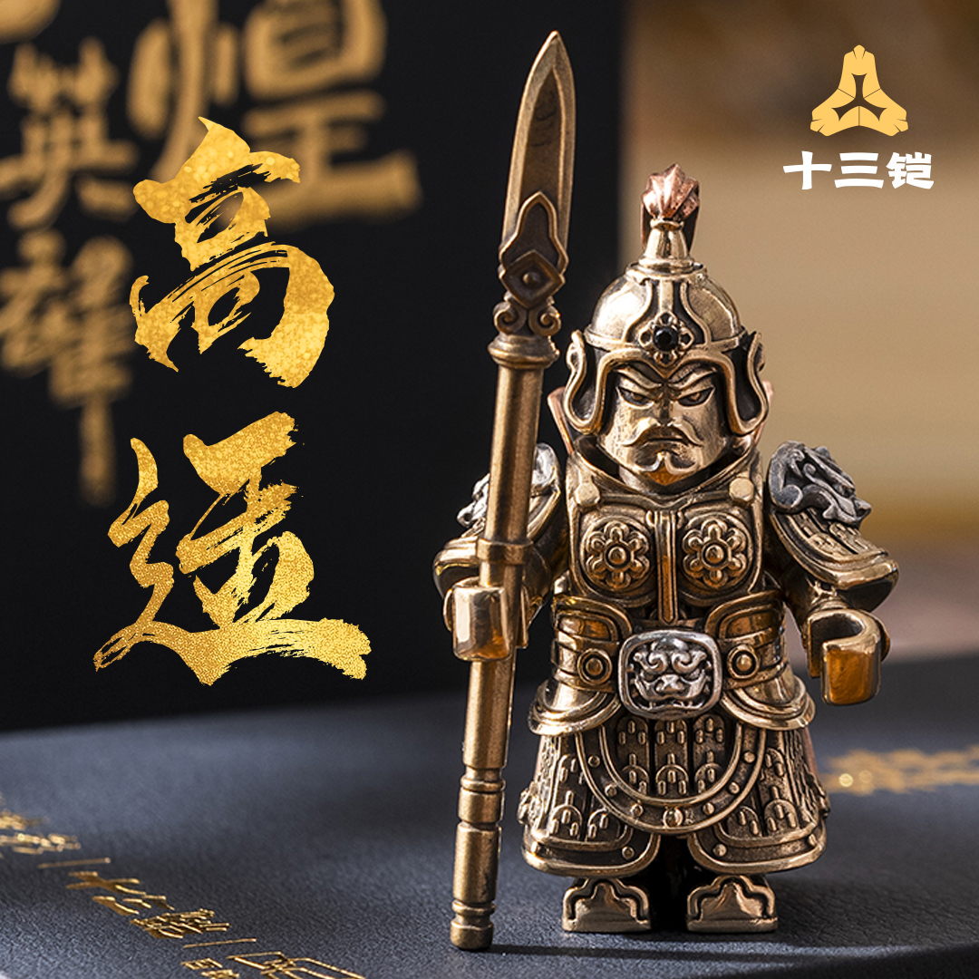 高适大唐诗人金属银铜宝石材质可拆卸人偶磁吸积木麒麟摆件