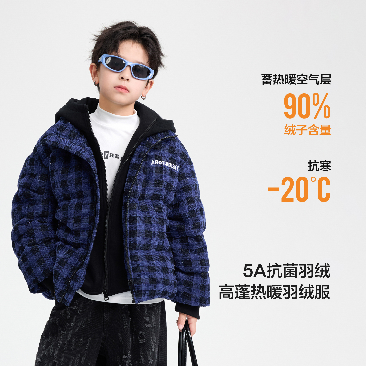 2025男童中大童蓄热加绒卫衣拼接韩范毛呢格子假两件羽绒服