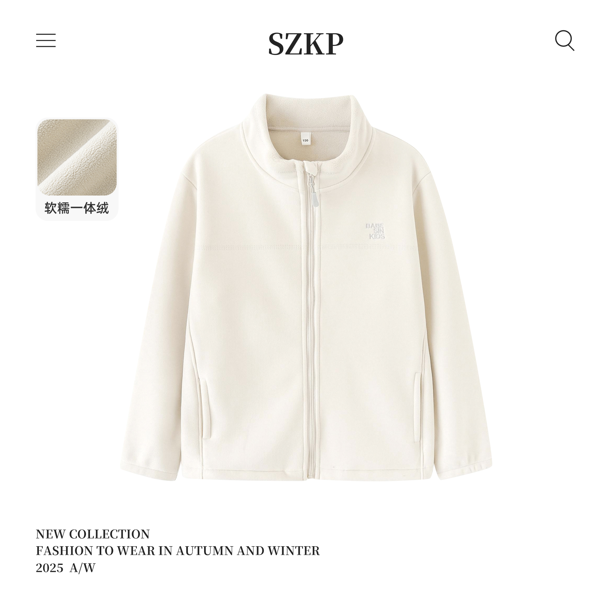 SZKP冬季新款女童装休闲上衣中大童时尚洋气儿童外套BGYD555650