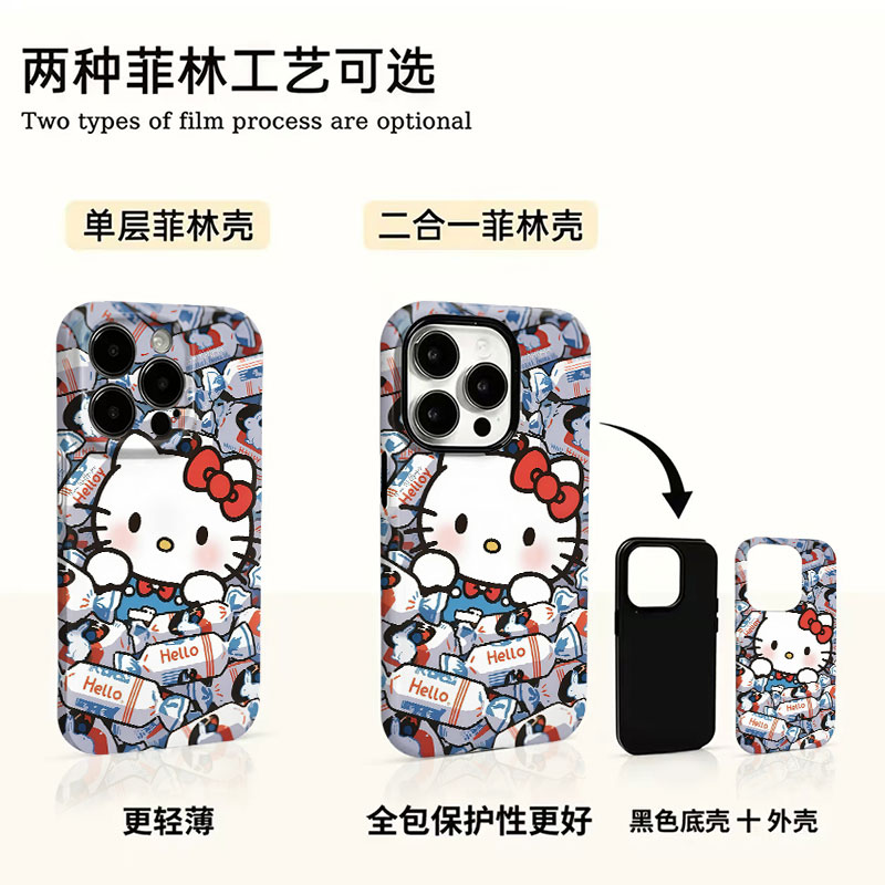 奶糖凯蒂适用苹果17promax小米oppo华为vivo一加菲林二合一手机壳