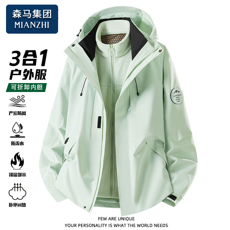 棉致冲锋款外套男士春秋季山系潮流户外连帽外衣秋冬款三合一夹克