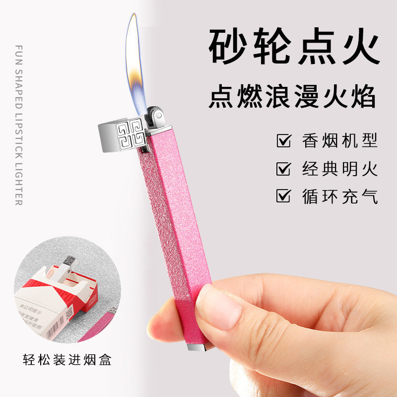 新款小巧迷你砂轮打火机复古火轮冲气明火打火机创意礼品高颜值
