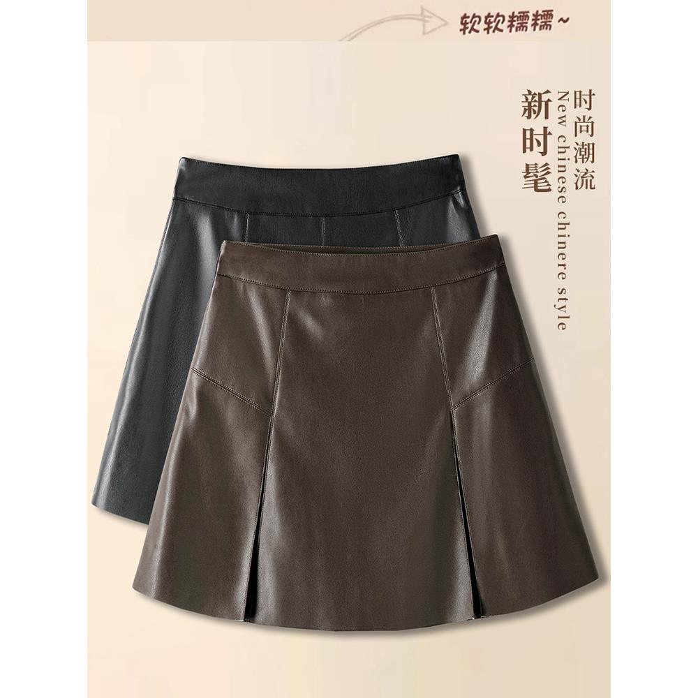 拉夏贝尔秋冬季皮裙半身裙女2025新款a字裙高腰显瘦休闲包臀短裙