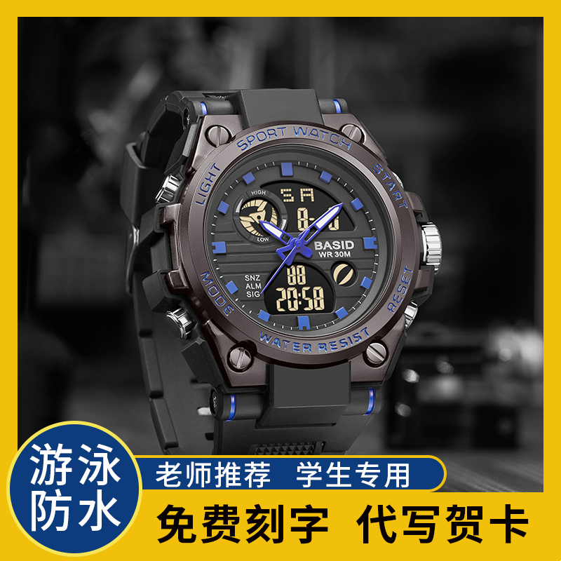 青少年初高中学生党运动电子表男款2025新款潮流炫酷多功能防水表