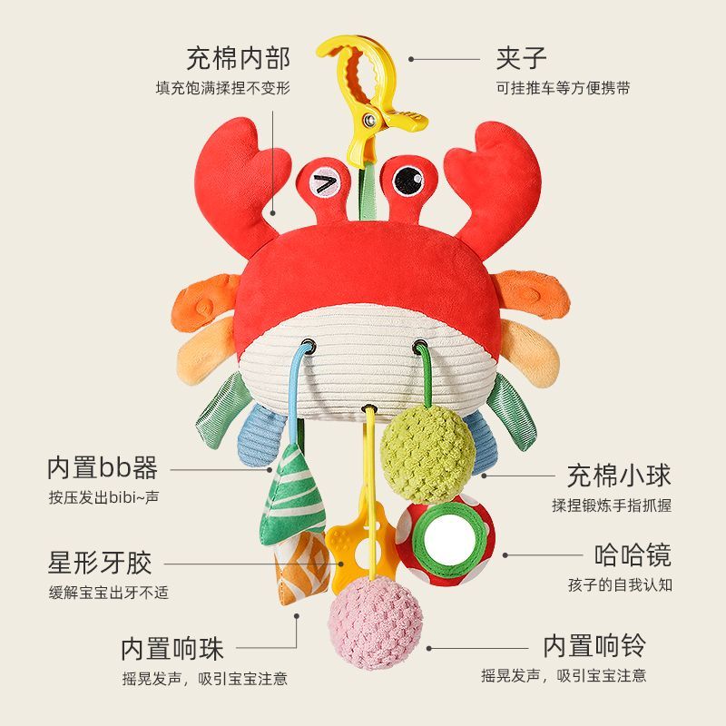 新生儿推车挂件摇铃婴儿车风铃宝宝车载床铃安抚安全座椅玩具HR