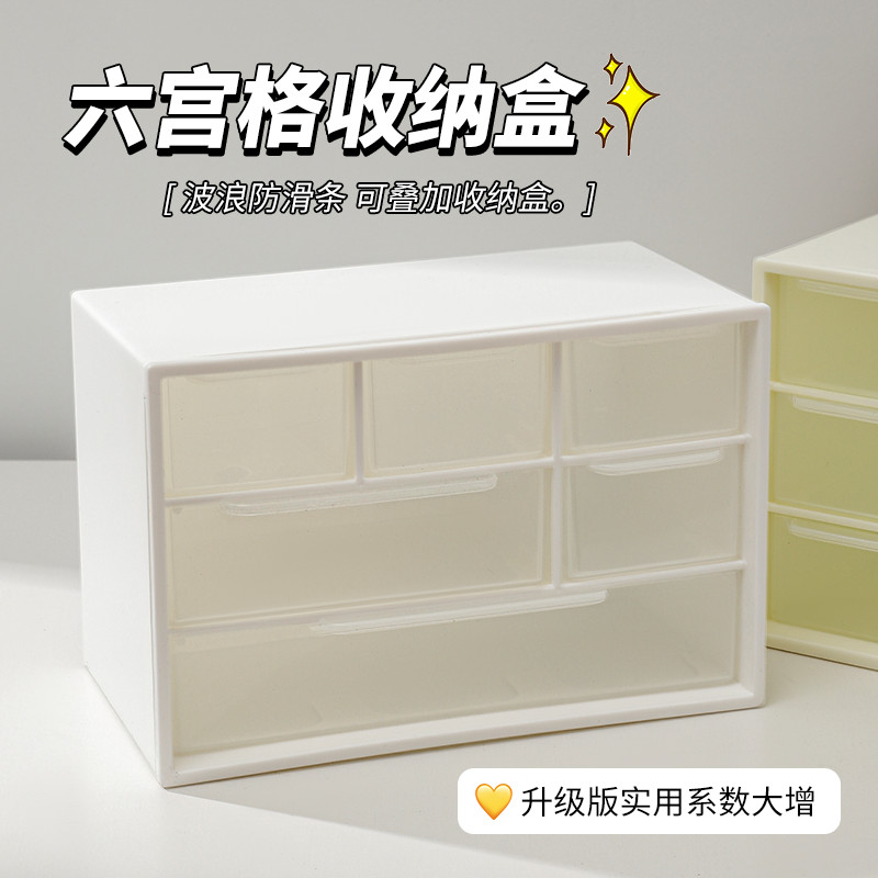 桌面收纳盒ins风分格抽屉式小卡吧唧小杂物简约透明小格子收纳盒