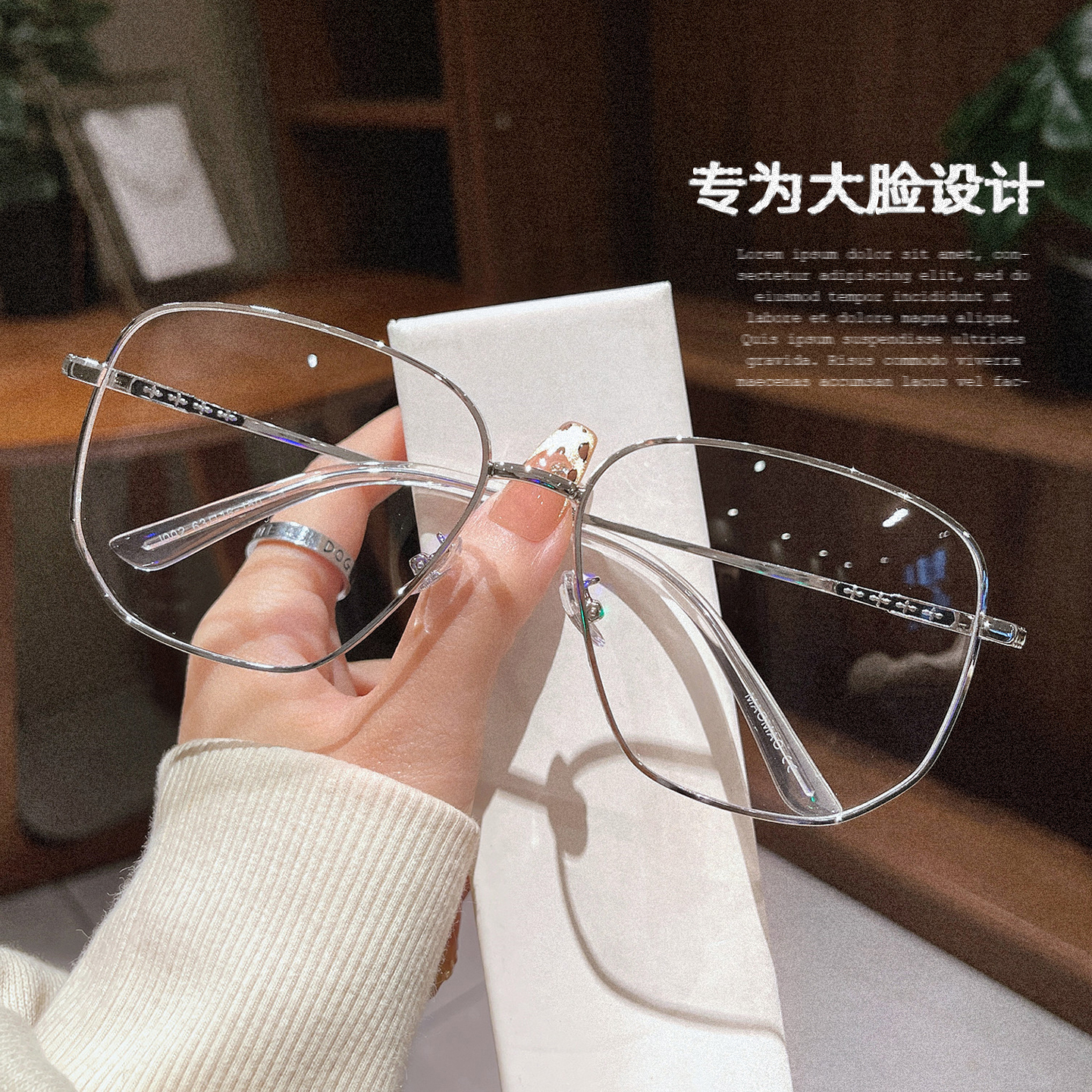 2025冬季新款银色大宽脸眼镜框160mm男高颧骨金属显瘦近视眼睛女