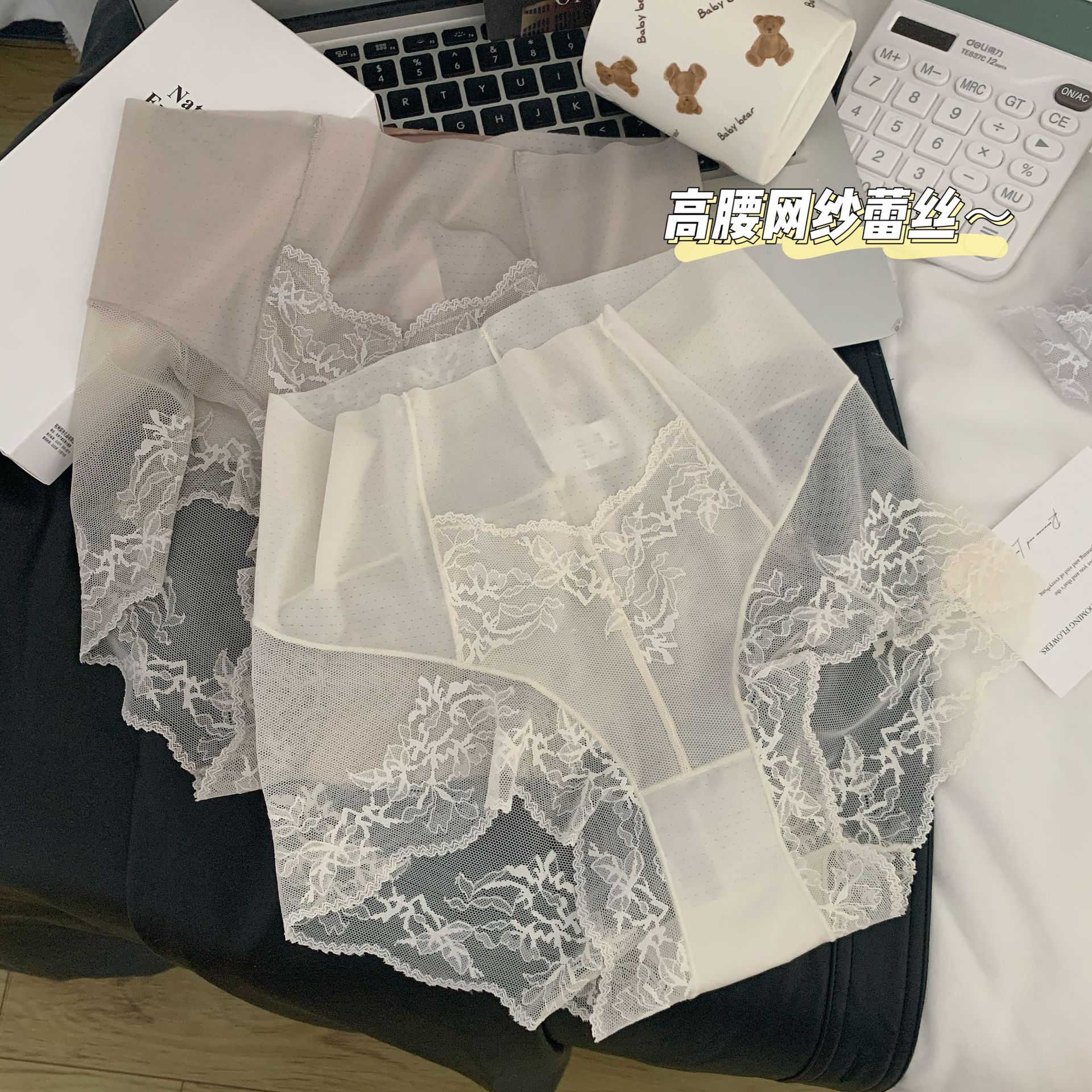 高腰轻收腹裤女士内裤夏季薄款网纱提臀裤蕾丝大码高弹美臀三角裤