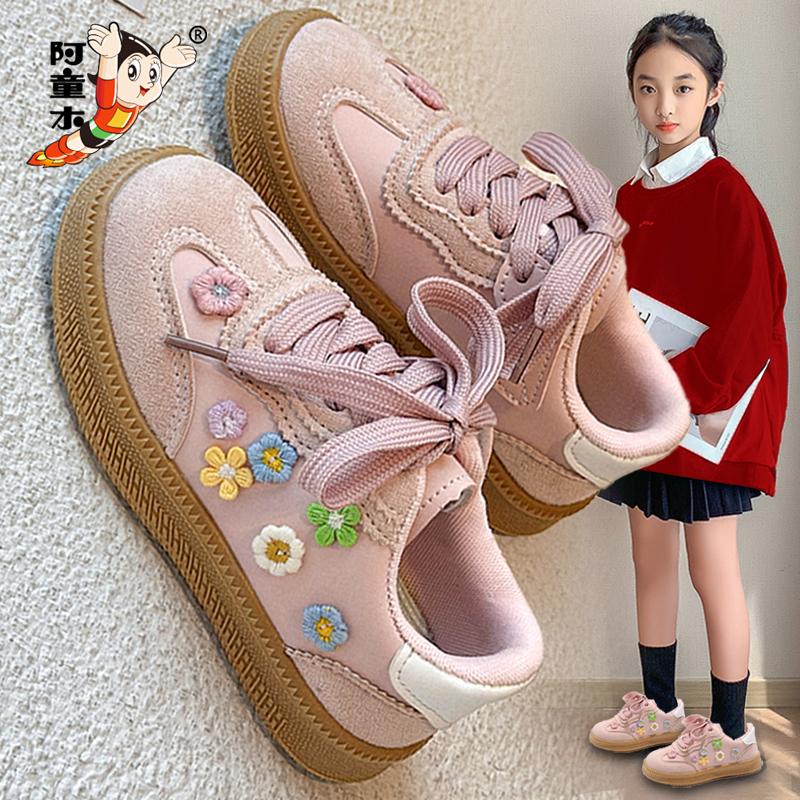 阿童木儿童鞋子女童秋季板鞋2025新款女孩时尚德训鞋公主运动鞋潮