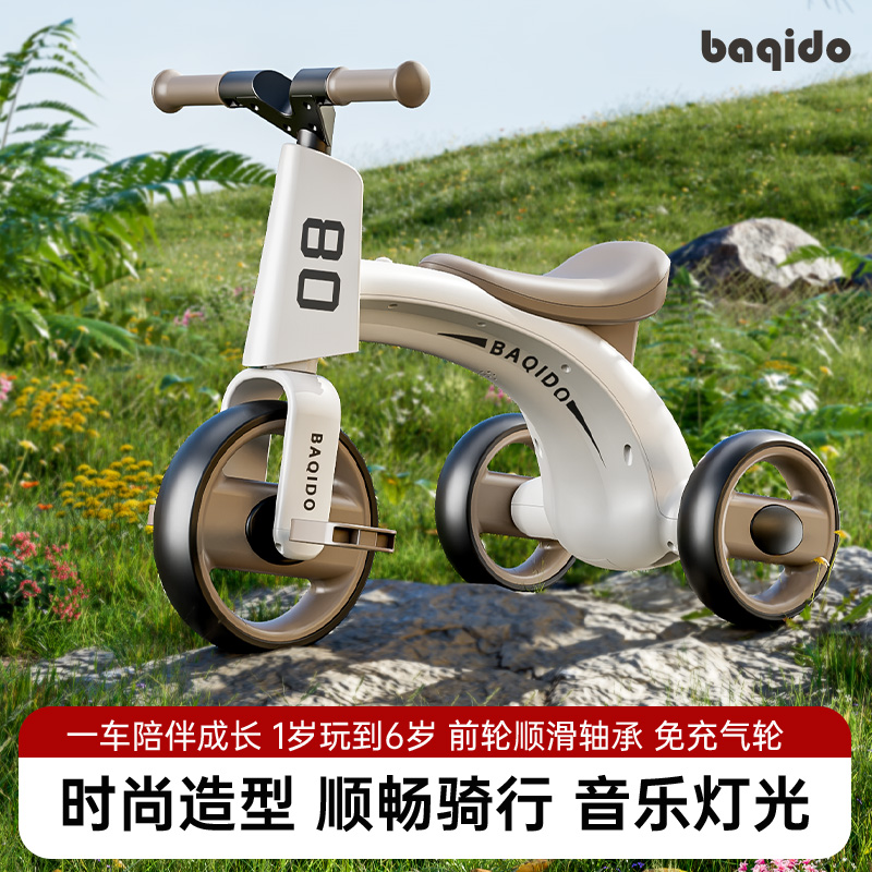 芭奇豆小孩脚蹬三轮车宝宝1-6岁防侧翻音乐灯光免充气轮轻便骑行