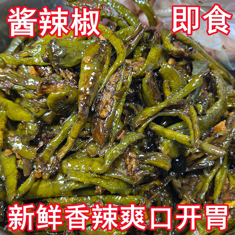 江西酱辣椒农家新鲜制作开胃下饭菜香辣咸菜拌面酱菜不麻瓶装即食