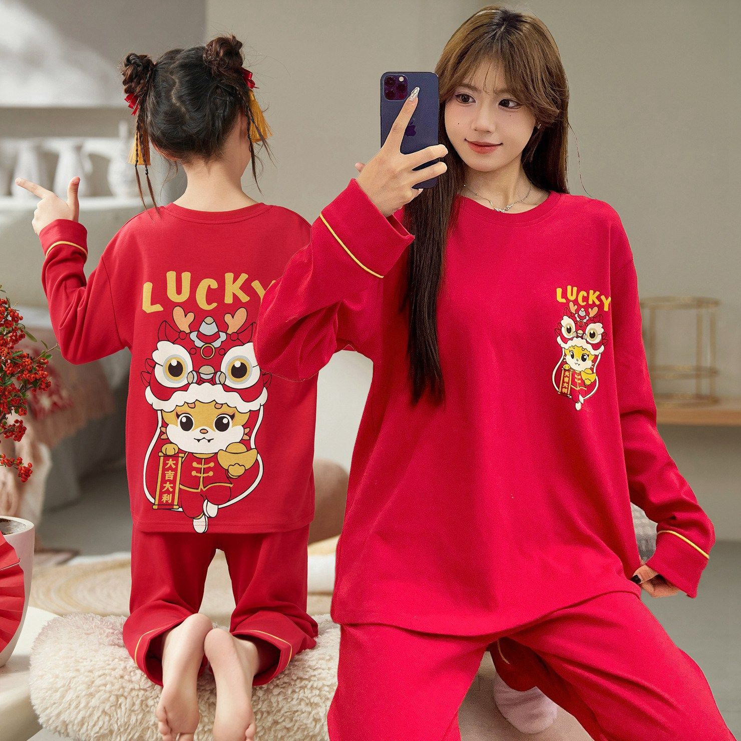 儿童睡衣女童春秋长袖纯棉蛇年12岁本命年红色喜庆母女家居服套装