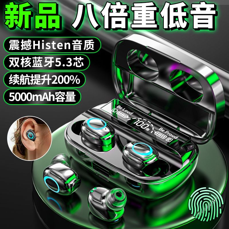 2025新款柏林之音双耳无线蓝牙耳机入耳式高音质运动降噪超长续航