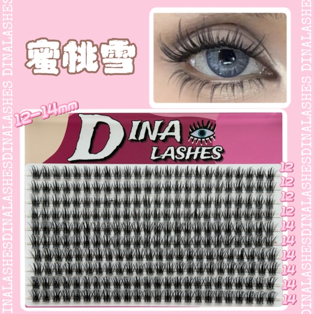 DINALASHES「蜜桃雪」假睫毛12-14mm胶水款（拆封影响卫生，不退换）