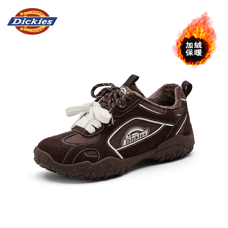 【香芋布朗尼】琥珀流光百搭时尚潮流低帮户外运动鞋