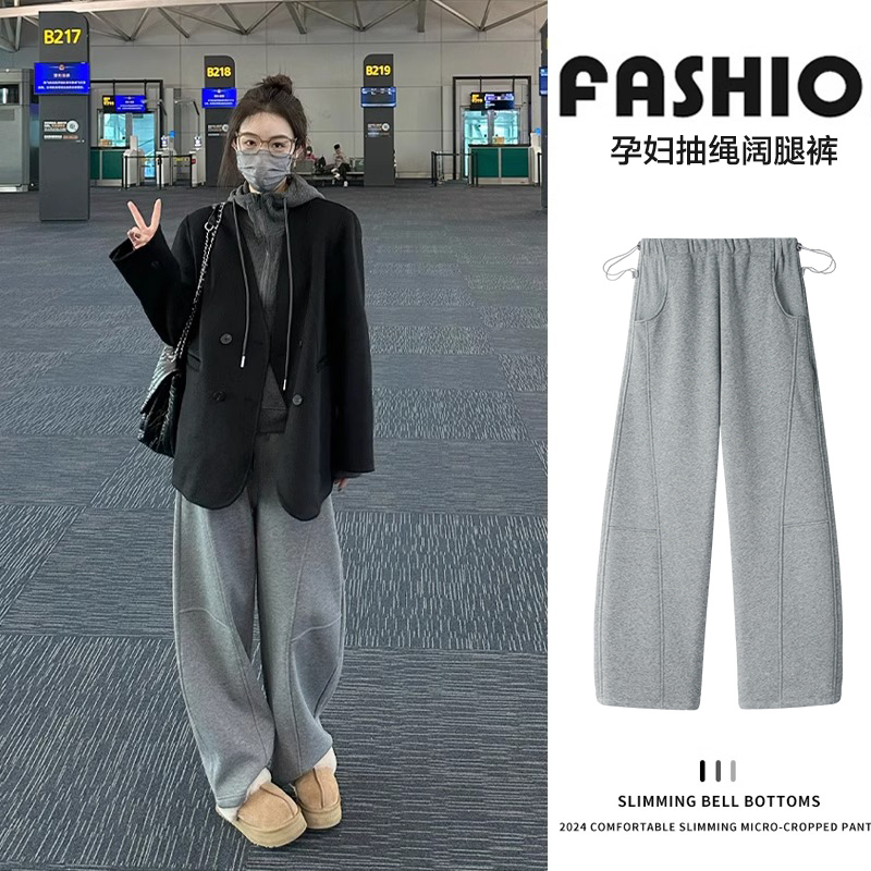 孕妇裤子加绒加厚春秋款外穿秋季休闲阔腿裤运动裤小个子孕妇秋装
