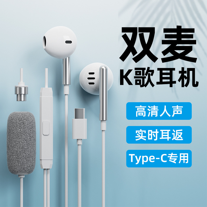 2025全民K歌耳机自带声卡唱歌半入耳式声卡网红蓝牙耳机挂脖式