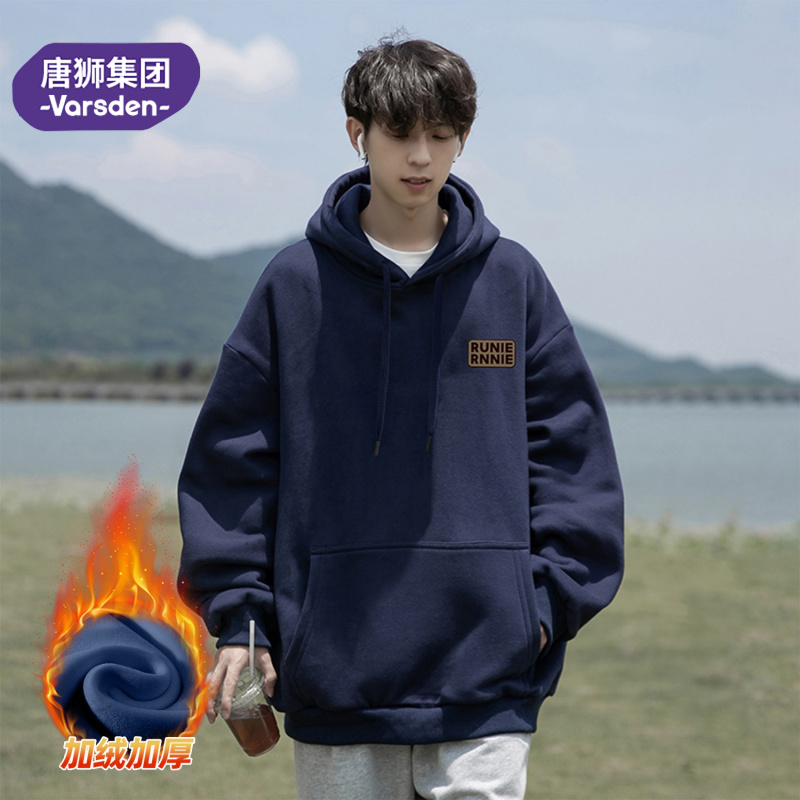 唐狮集团Varsden藏青色连帽卫衣男士秋冬季2025新款男款加绒长袖