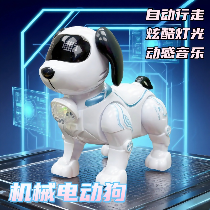 【千X】新款机器狗灯光走路电动小狗益智玩具（电池自备）电商盒发货
