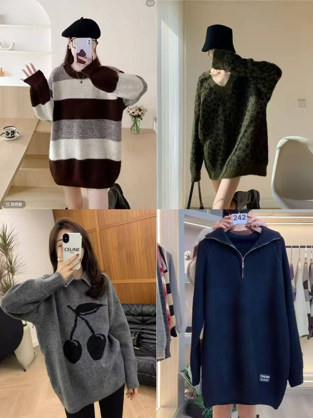 宽松显瘦中长款2025早秋秋冬毛衣女针织衫外套条纹韩版ins慵懒风