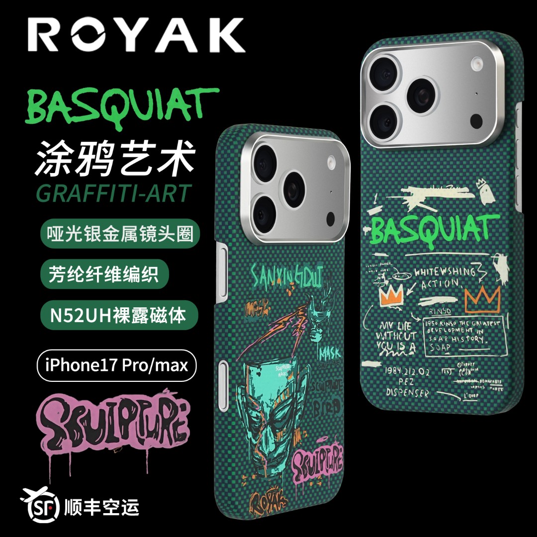 ROYAK适用于iPhone17promax凯夫拉芳纶纤维三星堆涂鸦磁吸保护套