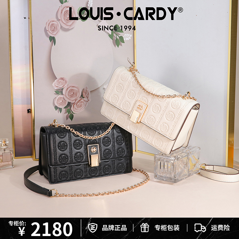 路易卡迪 人气王 压花翻盖斜挎包圣诞元旦礼物