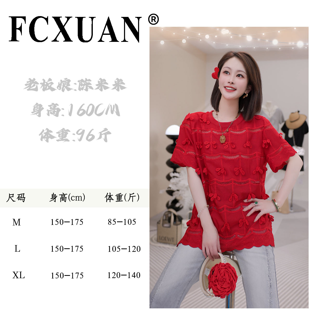 【清仓福利】红樱桃】圆领时尚宽松显瘦休闲短袖T恤 DY5804