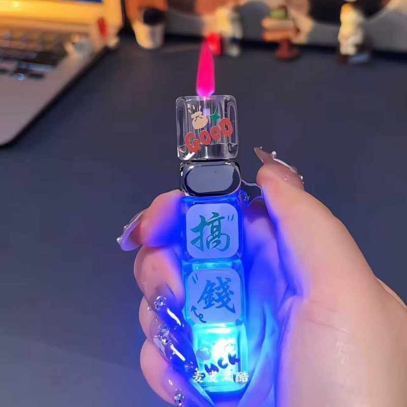 炫酷送网红粉色筛子新款礼物可打火机发光旋转带灯防风火焰男友