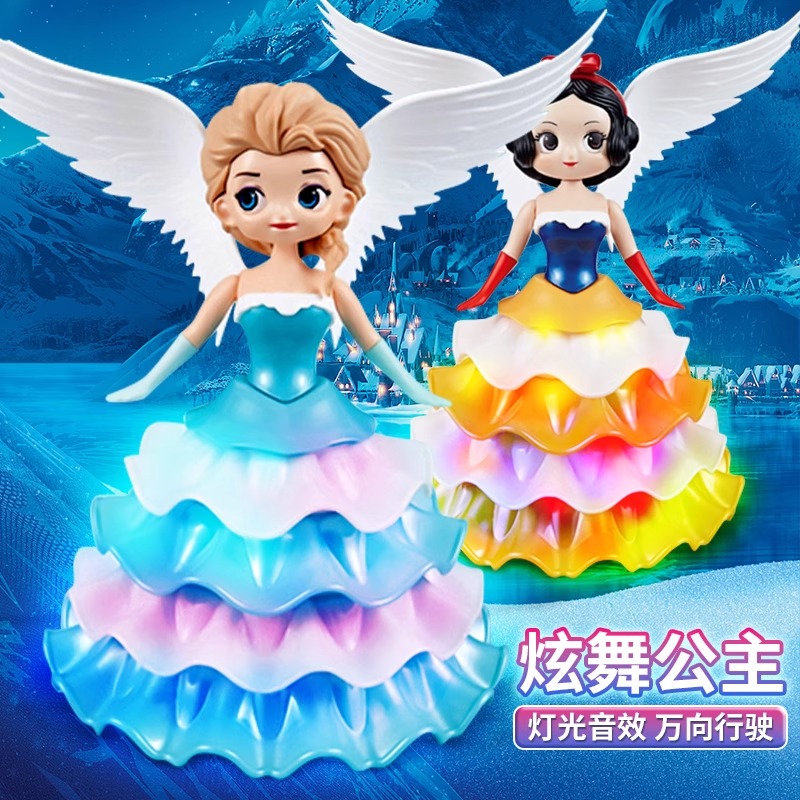 白雪冰雪爱莎公主洋娃娃跳舞旋转电动生日六一礼物女孩子儿童玩具