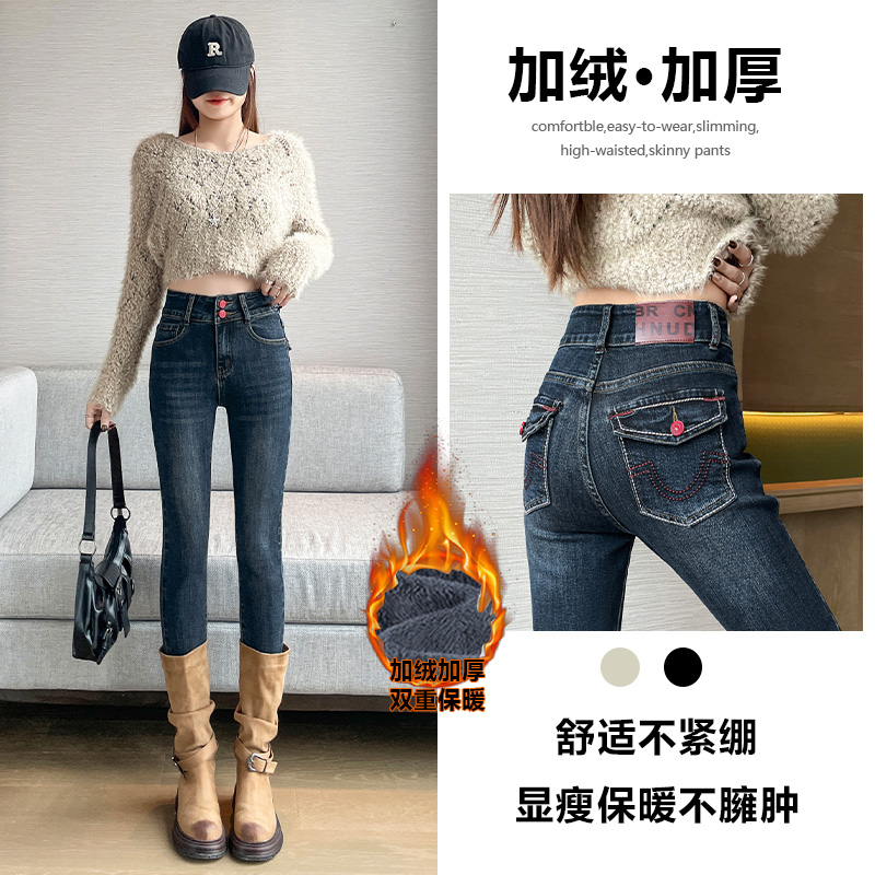 喜绚加绒高腰牛仔裤女秋冬2025新款百搭撞色百搭辣妹设计感小脚裤