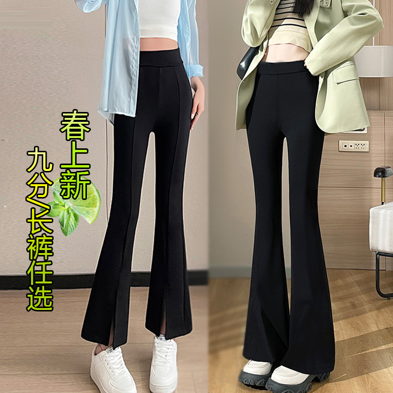加绒加厚秋冬显瘦女裤时尚黑色微喇裤长腿裤 高腰弹力微喇叭裤子