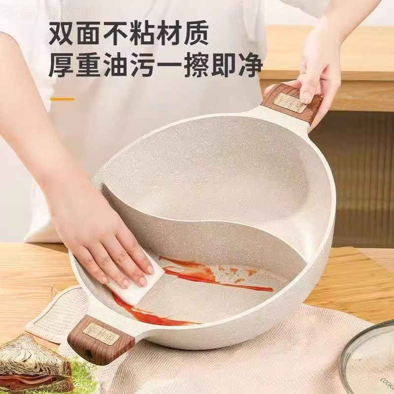 全国包邮酷迈吉麦饭石鸳鸯锅汤锅铝合金家用不粘锅大容量双耳电磁