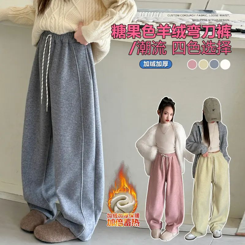 冬季女童加厚保暖蓄热外穿休闲裤儿童宽松潮流四色秋冬加绒长裤子