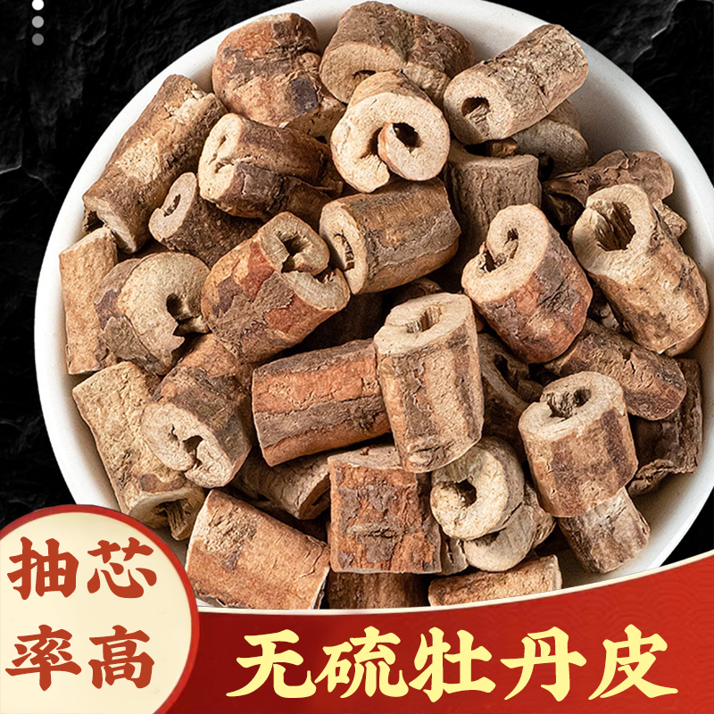 【牡丹皮】丹皮无硫精选牡丹皮片牡丹根丹皮粉泡水泡茶新货枸杞滋补