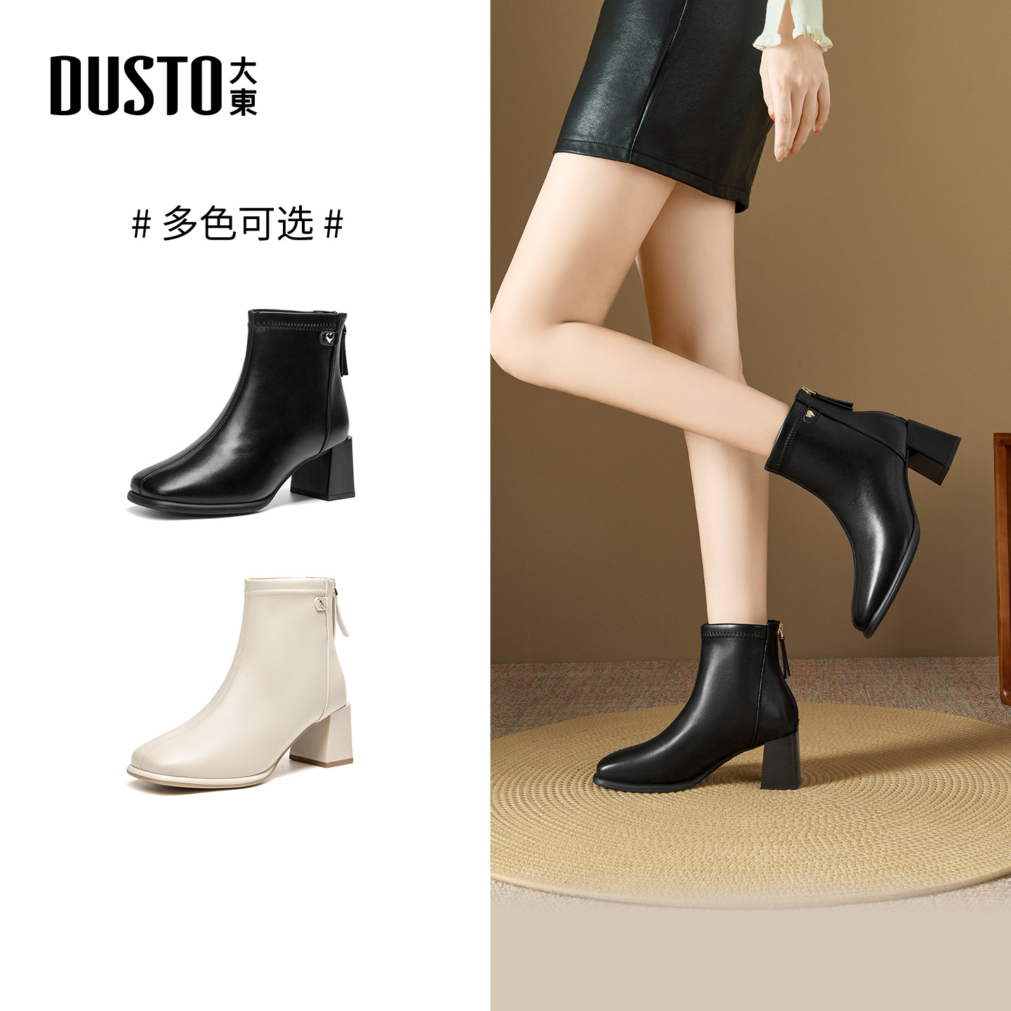 大东粗高跟女靴法式气质显瘦增高黑色皮靴2025秋季新款女鞋1019