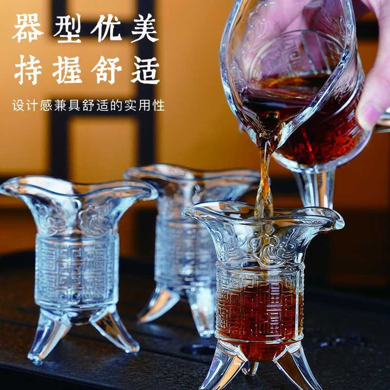 【9,9四只】帝王杯复古风高脚杯酒杯白酒杯分酒器古酒具酒杯透明