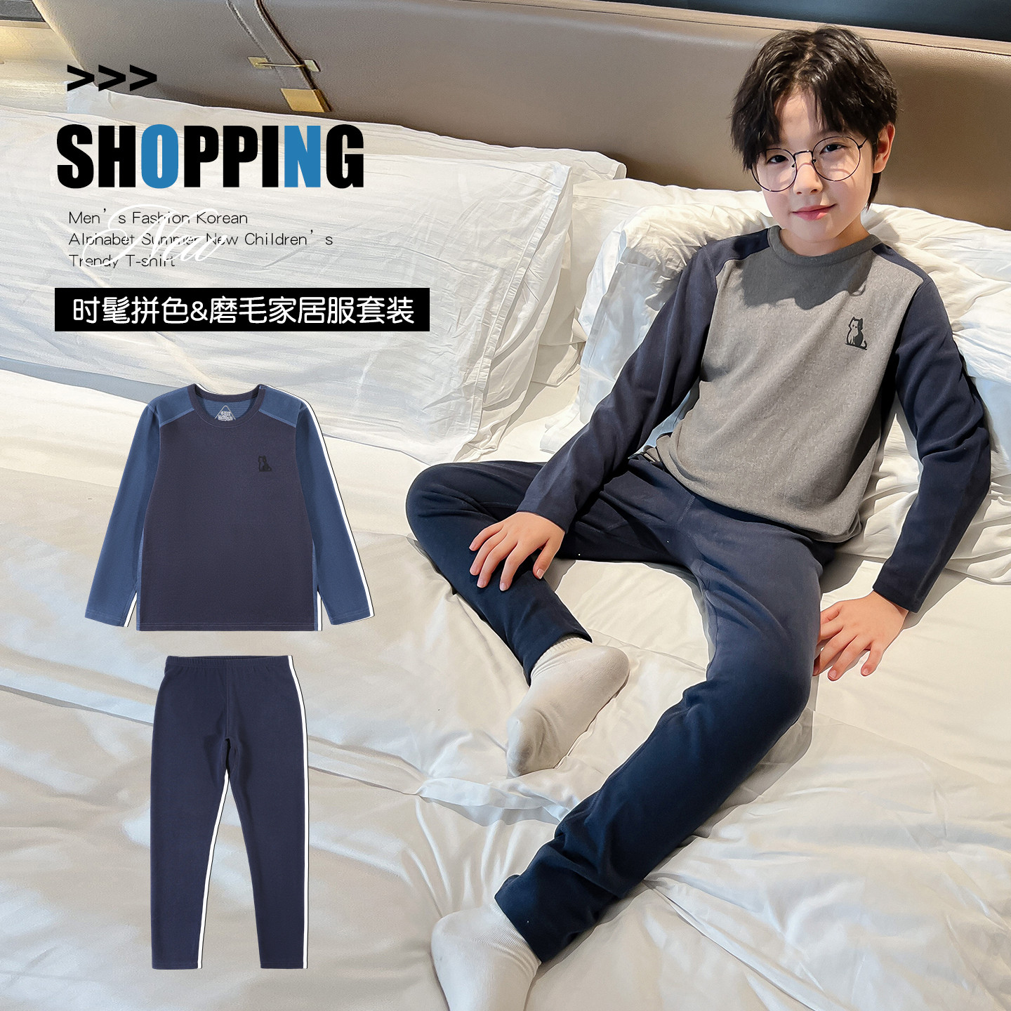 男童秋衣秋裤套装秋季2025新款儿童男孩秋冬款中大童德绒保暖内衣