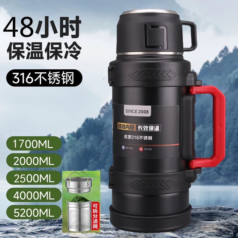 户外大容量保温壶316不锈钢大号保温杯车载泡茶便携式学生暖壶瓶